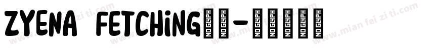 ZYENA Fetching字体字体转换